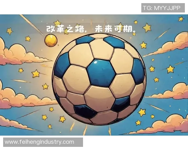 孟夜足球：探索中国足球新星的崛起与未来发展之路